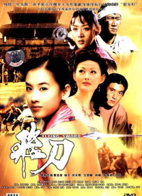久久电影在线
