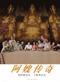 欧美老妇性生活